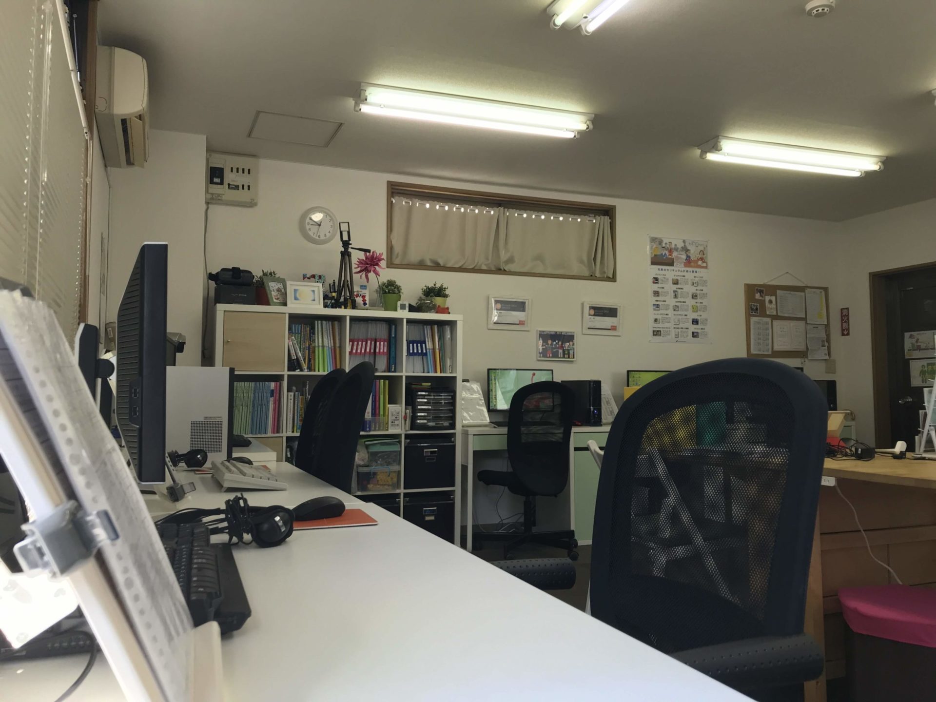 福岡市パソコン教室