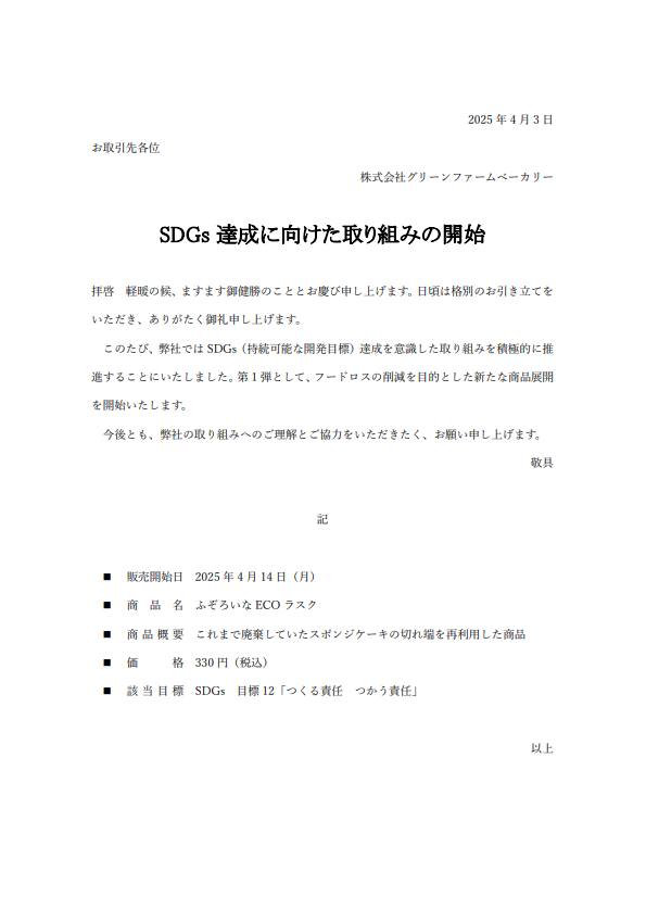 スクリーンショット 2026-01-16 094103