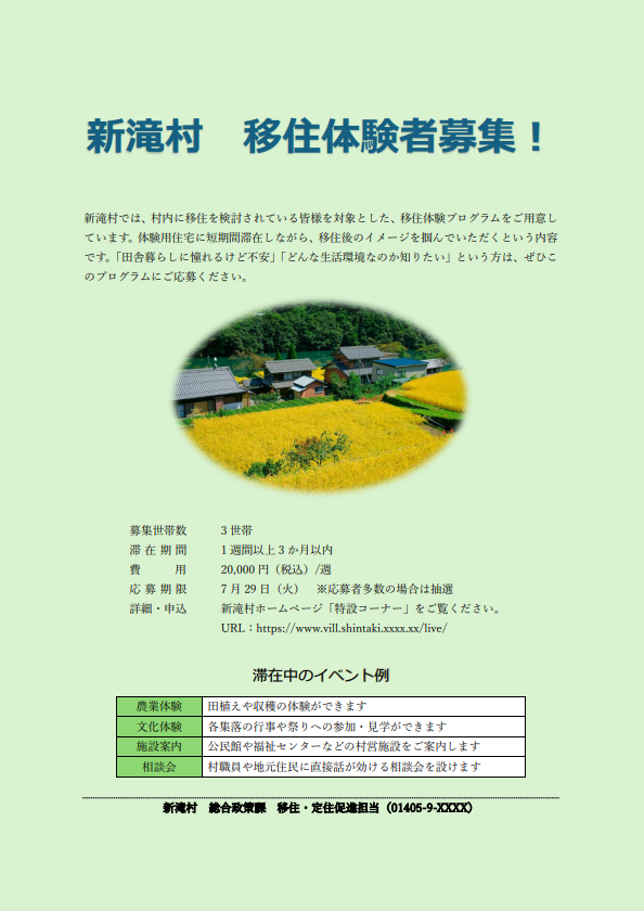 スクリーンショット 2026-01-16 094947