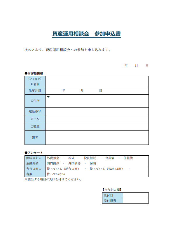 スクリーンショット 2026-01-16 095807