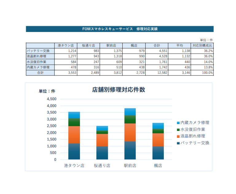 スクリーンショット 2026-01-16 101354